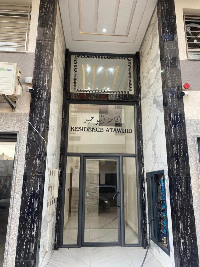 Iquama Atawhid Apartment Nador Exterior foto